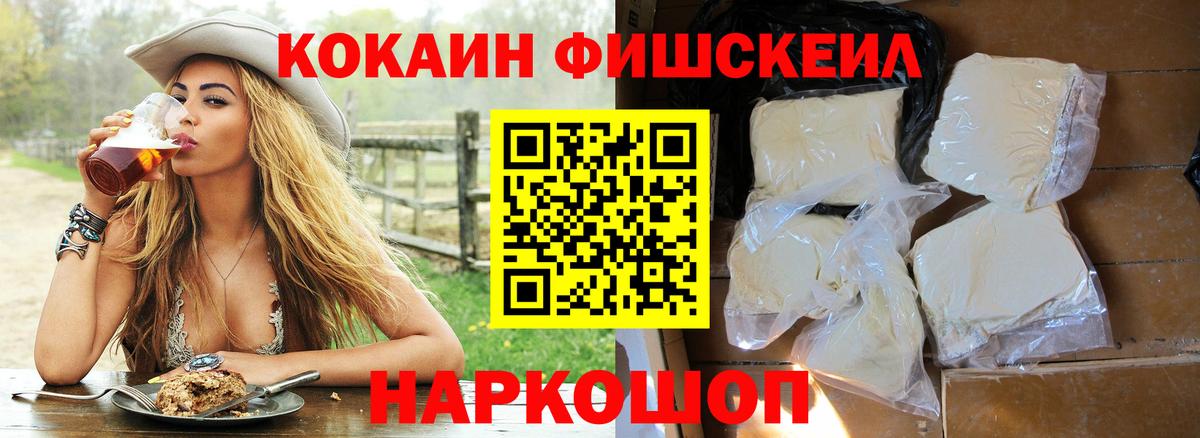 КОКАИН Columbia  Кокаин Колумбийский  Димитровград  Вход с VPN 