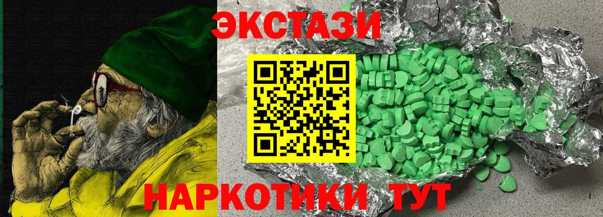 Экстази 280 MDMA  ЭКСТАЗИ VHQ  omg сайт  Вход с VPN  Димитровград 