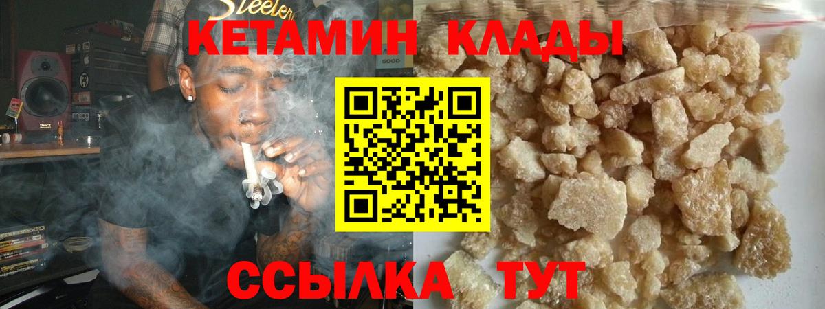 КЕТАМИН VHQ Димитровград