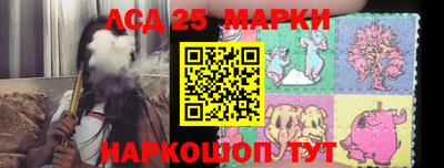 экстази Гай