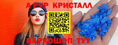 гидропоника Гагарин