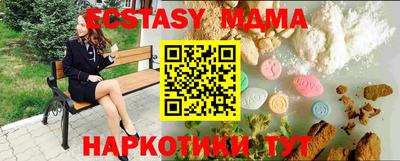 экстази Гай