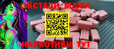 стафф Гатчина