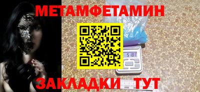 стафф Гатчина