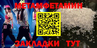 стафф Гатчина