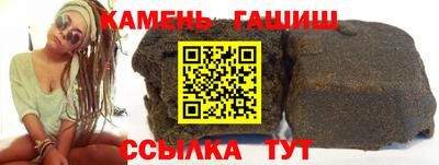 стафф Гатчина