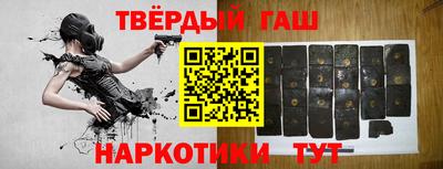 стафф Гатчина