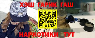 стафф Гатчина