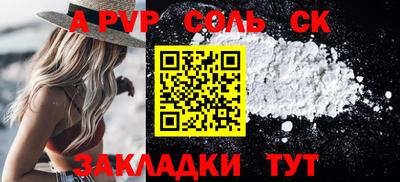 стафф Гатчина
