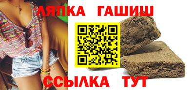 стафф Гатчина
