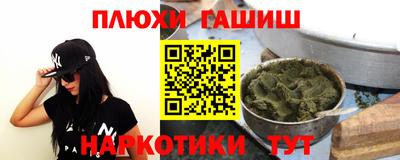 гидропоника Гагарин