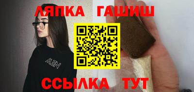 стафф Гатчина