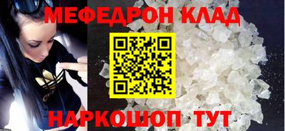 стафф Гатчина
