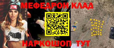 стафф Гатчина