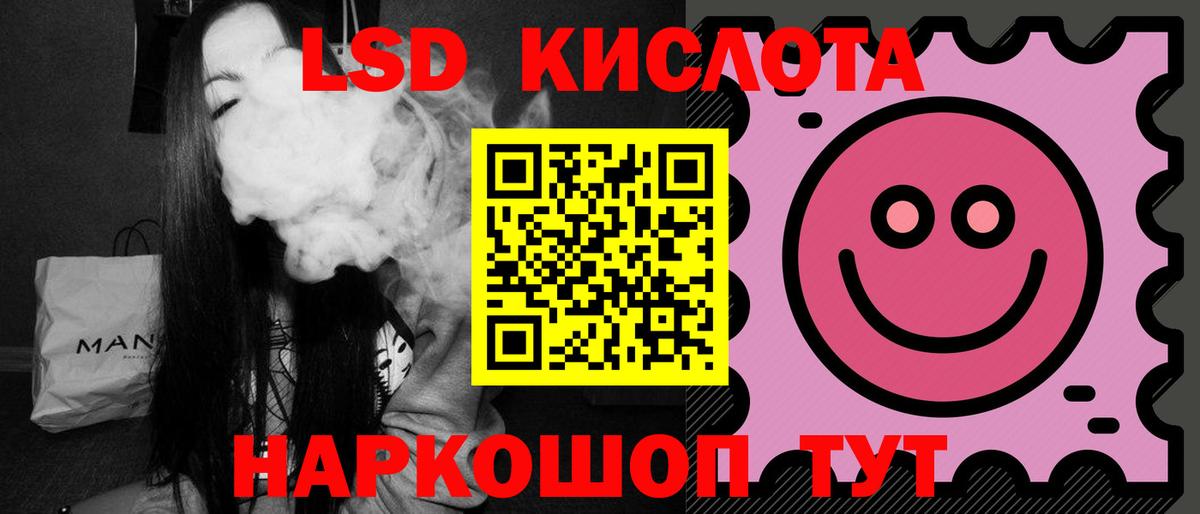 Димитровград  ЛСД экстази ecstasy  Вход с VPN  LSD-25 экстази кислота 
