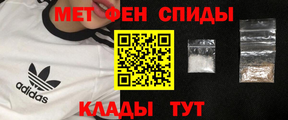 МЕТАМФЕТАМИН винт  МЕТАМФЕТАМИН винт  Димитровград  Метамфетамин  Вход с VPN 