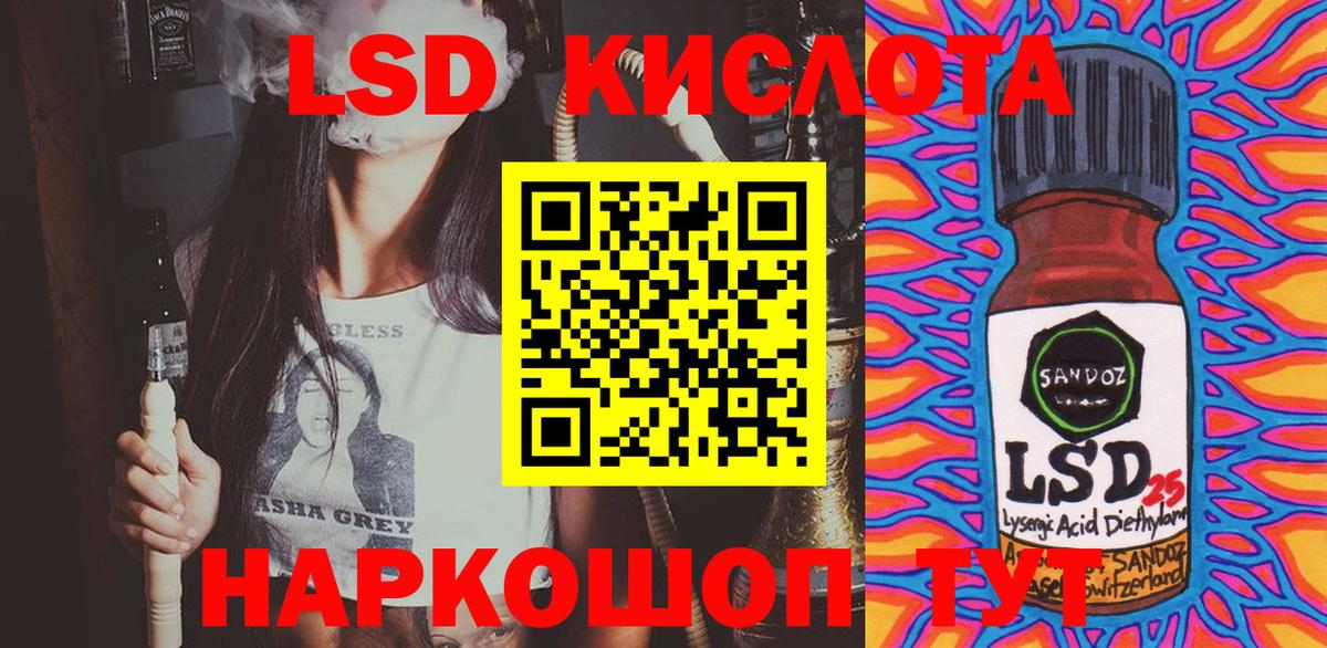 Наркотические марки 1,5мг  Наркотические марки  Димитровград  Вход с VPN 