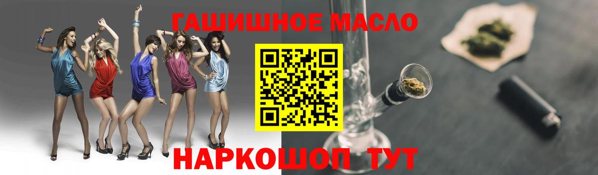 Димитровград  Дистиллят ТГК вейп  Вход с VPN 