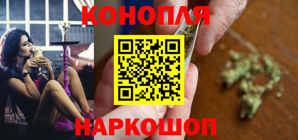 Канабис индика  Вход с VPN  Марихуана MAZAR  Бошки марихуана семена  Димитровград 