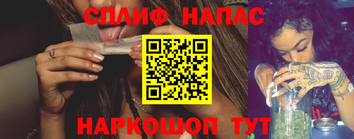 Канабис THC 21% Димитровград